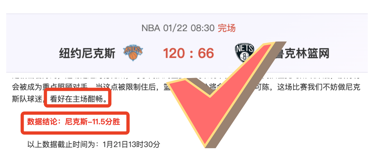 厄德高独造,阿森纳狂轰,花式庆祝场,爱游戏app,爱游戏官网,爱游戏体育官网,爱游戏体育app