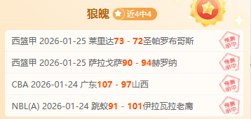 猛龙激战魔,常规赛巅峰,对决即将上,爱游戏app,爱游戏官网,爱游戏体育官网,爱游戏体育app