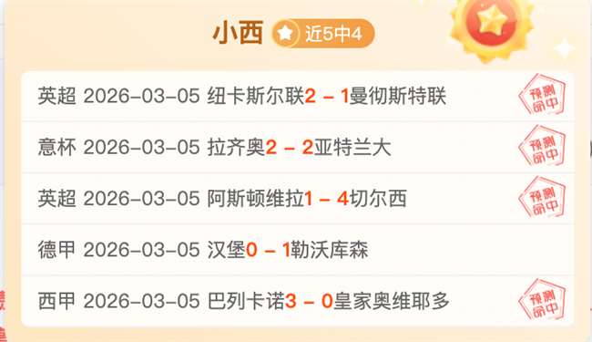 尤文圖斯決,不妥協,弗拉霍維奇,爱游戏app,爱游戏官网,爱游戏体育官网,爱游戏体育app