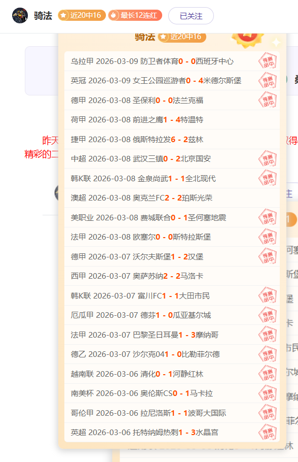 法老传奇再,萨拉赫领跑,英超单队进,爱游戏app,爱游戏官网,爱游戏体育官网,爱游戏体育app