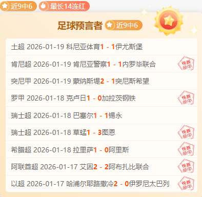 杰罗姆创纪,录砍下,米切尔,爱游戏app,爱游戏官网,爱游戏体育官网,爱游戏体育app