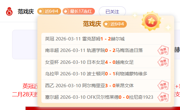 阿什拉夫分,享庆祝秘诀,致敬埃尔,爱游戏app,爱游戏官网,爱游戏体育官网,爱游戏体育app