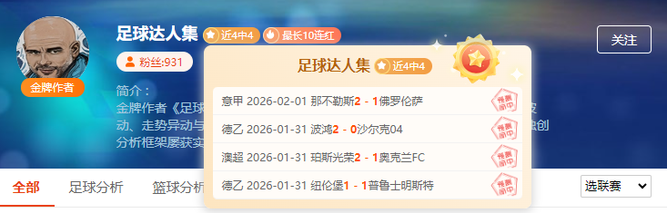 大乐透期号,专家推荐,客队联赛低,爱游戏app,爱游戏官网,爱游戏体育官网,爱游戏体育app