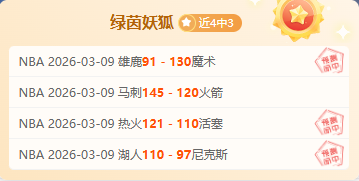 威尔士队宣,布劳倫斯因,伤退赛,爱游戏app,爱游戏官网,爱游戏体育官网,爱游戏体育app