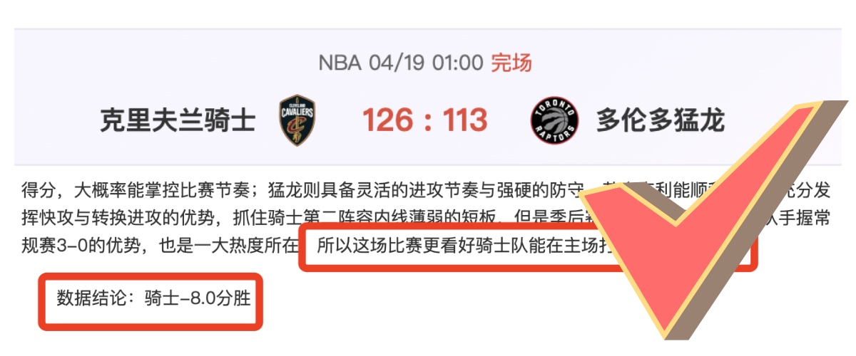 国足需视每,战如生死之,方能赢得理,爱游戏app,爱游戏官网,爱游戏体育官网,爱游戏体育app