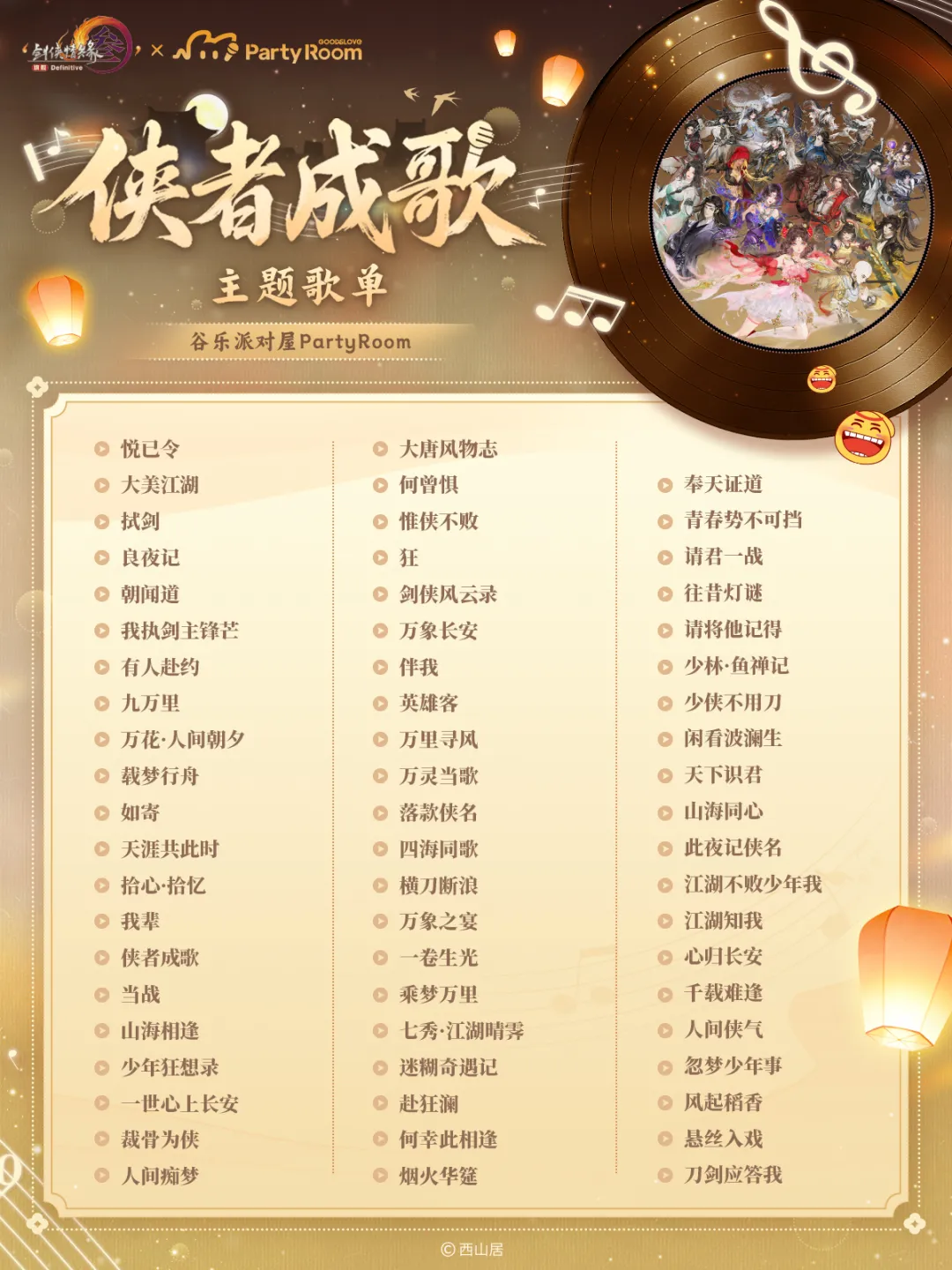 Life Is,麦克斯收藏,爱游戏app,爱游戏app,爱游戏官网,爱游戏体育官网,爱游戏体育app