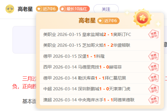 波鸿对阵布,伦瑞克,数据增强对,爱游戏app,爱游戏官网,爱游戏体育官网,爱游戏体育app