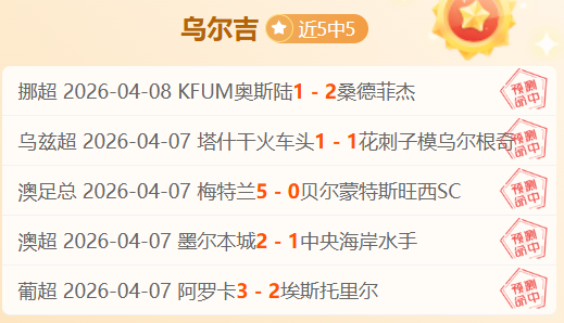 大乐透期号,专家推荐分,农场主策略,爱游戏app,爱游戏官网,爱游戏体育官网,爱游戏体育app