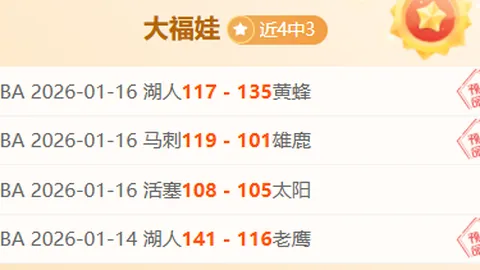 帕尔默缺席时，切尔西客场战绩惨淡，一胜难求颗粒无收。