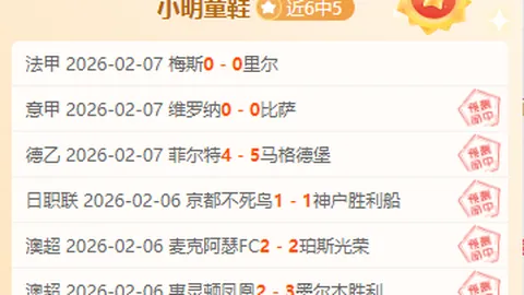 马威称赞：中国队女将表现惊艳，燃爆亚冬会赛场