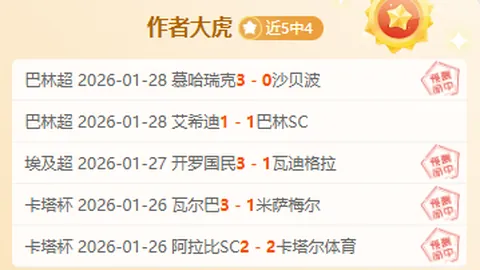 《鲁本迪亚斯即将满血归来！曼城中场引援悬念揭晓，英超赛场再现风云变幻！》