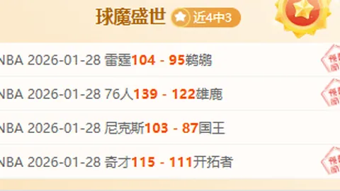 斯帕莱蒂透露：早有预料德国队将迅速发起角球攻势