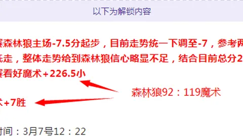 荷兰杯004期推荐：奈梅亨对决埃因霍温专家质合分析