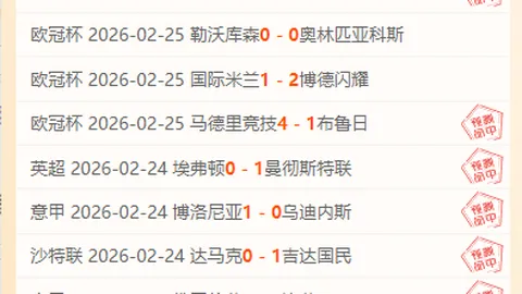爱游戏app