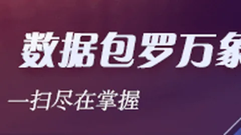 热门游戏新版本，职业选手试玩评价出炉
