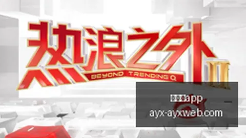 任天堂经典街机大金刚宣，爱游戏官网，传稿竞拍开启，预估成交价高达15万美元